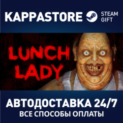 Lunch Lady | Steam Gift Россия
