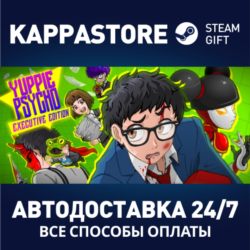 Yuppie Psycho | Steam Gift Россия