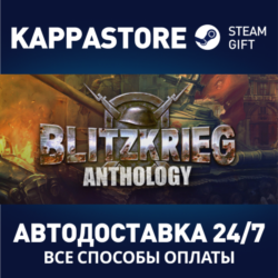 Blitzkrieg Anthology | Steam Gift Россия