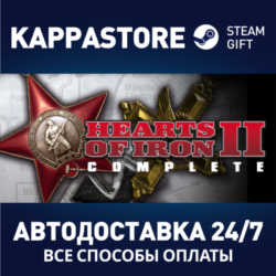 Hearts of Iron 2 - Complete | Steam Gift Россия