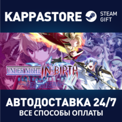 UNDER NIGHT IN-BIRTH ExeLate[cl-r] | Steam Gift Россия