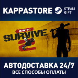How to Survive 2 | Steam Gift Россия