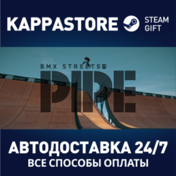 PIPE by BMX Streets | Steam Gift Россия