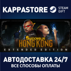 Shadowrun: Hong Kong - Extended Edition Deluxe | Steam