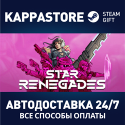 Star Renegades | Steam Gift Россия