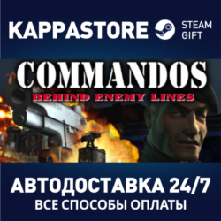 Commandos: Behind Enemy Lines | Steam Gift Россия