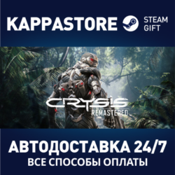 Crysis Remastered | Steam Gift Россия