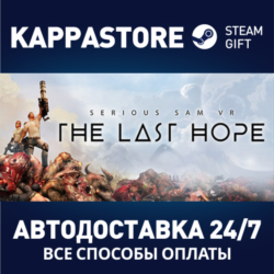 Serious Sam VR: The Last Hope | Steam Gift Россия