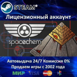✅SpaceChem✔️  45 Игр🎁Steam⭐Region Free🌎