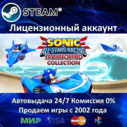 ✅Sonic and All-Stars Racing Transformed Collection✔️Steam⭐  25 Игр🎁АКЦИЯ⭐0% Карты💳