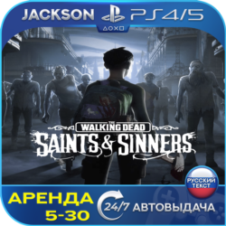 The Walking Dead Saints Sinners VR (PS4/PS5) ENG/RUS | Аренда🔰