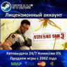 Serious Sam 3: BFE Deluxe  Steam   35 Игр  АКЦИЯ 0% Карты