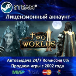 Two Worlds II Bundle   45 Игр - Steam Region Free
