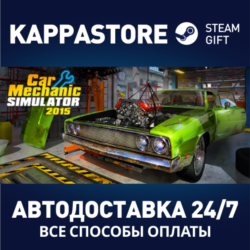 Car Mechanic Simulator 2015 | Steam Gift Россия