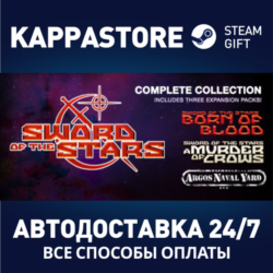 Sword of the Stars I - Complete Collection | Steam Gift
