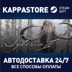 Syberia 2 | Steam Gift Россия
