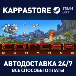 Cortex Command | Steam Gift Россия