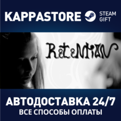 Retention | Steam Gift Россия