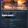 PAYDAY 2: High Octane Tailor Pack DLC АВТОДОСТАВКА STEAM РОССИЯ