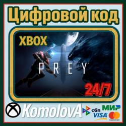 🌍Prey XBOX ONE / XBOX SERIES X|S  КЛЮЧ 🔑