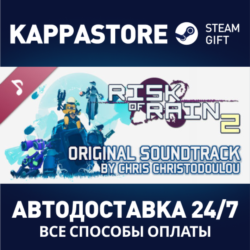 Risk of Rain 2 Soundtrack | Steam Gift Россия