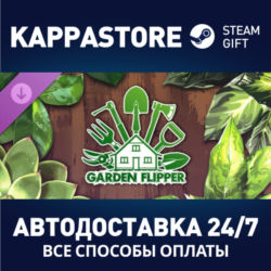 Garden Flipper DLC | Steam Gift Россия