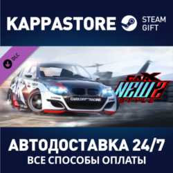 CarX Drift Racing Online - New Style 2 DLC | Steam Gift