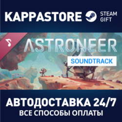 Astroneer (Original Game Soundtrack) | Steam Gift Росси