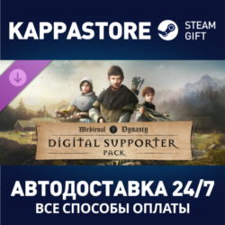 Medieval Dynasty - Digital Supporter Pack DLC | Steam