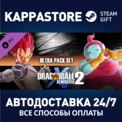 DRAGON BALL XENOVERSE 2 - Ultra Pack Set DLC | Steam Gi