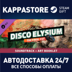 Disco Elysium - Soundtrack & Artbook DLC | Steam Gift