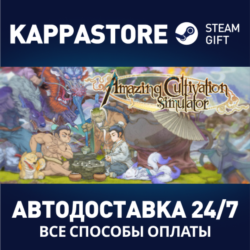 Amazing Cultivation Simulator 1.0 | Steam Gift Россия