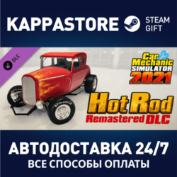 Car Mechanic Simulator 2021 - Hot Rod DLC DLC | Steam G
