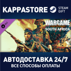 Wargame Red Dragon - South Africa DLC | Steam Gift Росс