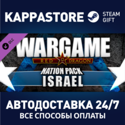 Wargame: Red Dragon - Nation Pack: Israel DLC | Steam G
