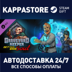 Graveyard Keeper - Better Save Soul DLC | Steam Gift Ро