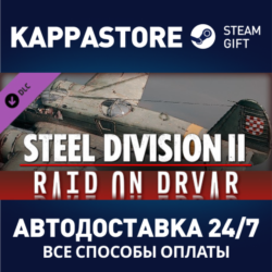 Steel Division 2 - Nemesis #5 - Raid on Drvar DLC | Ste