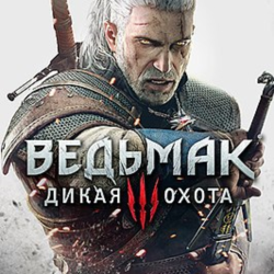 Ведьмак 3: Дикая Охота | EA app | Онлайн