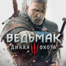Ведьмак 3: Дикая Охота | EA app | Онлайн