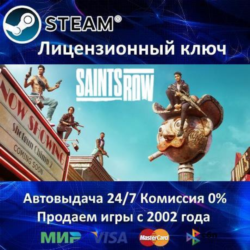 Saints Row 2022 NEW  Steam Key  Только Европа и США