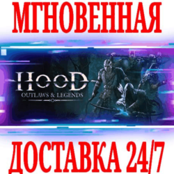 ✅Hood: Outlaws & Legends ⚫STEAM🔑КЛЮЧ🌎РФ ВЕСЬ МИР  🎁