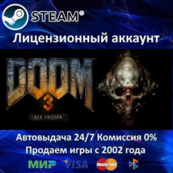 ✅DOOM 3: BFG Edition✔️Steam⭐  35 Игр🎁АКЦИЯ⭐0% Карты💳