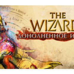 The Wizards - Enhanced Edition 💎 АВТОДОСТАВКА STEAM GLOBAL МГНОВЕННО ЛИЦЕНЗИЯ