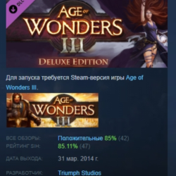 Age of Wonders III - Deluxe Edition DLC АВТОДОСТАВКА STEAM РОССИЯ