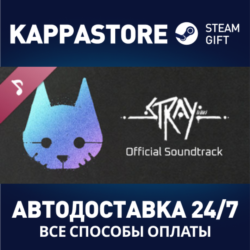 Stray - Original Soundtrack | Steam Gift Россия