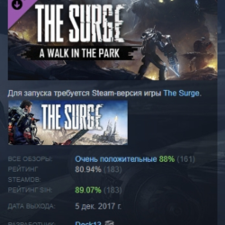 The Surge - A Walk in the Park DLC STEAM РОССИЯ