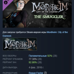 Mordheim: City of the Damned - Smuggler DLC STEAM