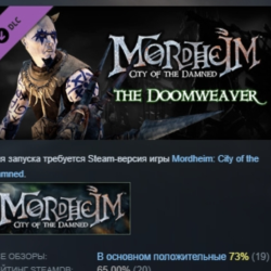 Mordheim: City of the Damned - Doomweaver DLC STEAM