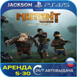 Mutant Year Zero Road to Eden (PS4/PS5) RUS | Аренда🔰