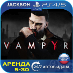 Vampyr (PS4/PS5) RUS | Аренда